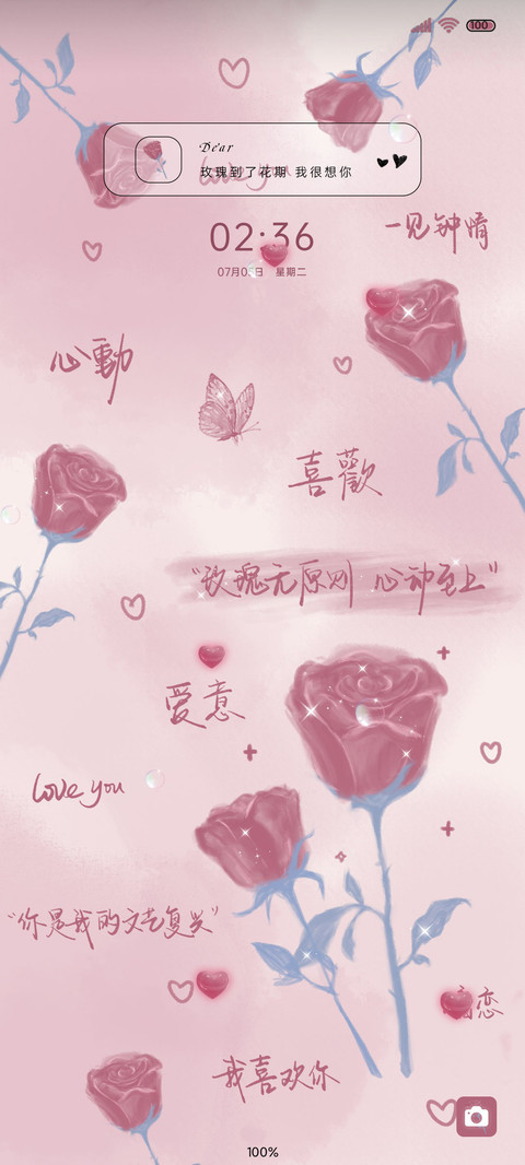 多壁纸 心动玫瑰 preview