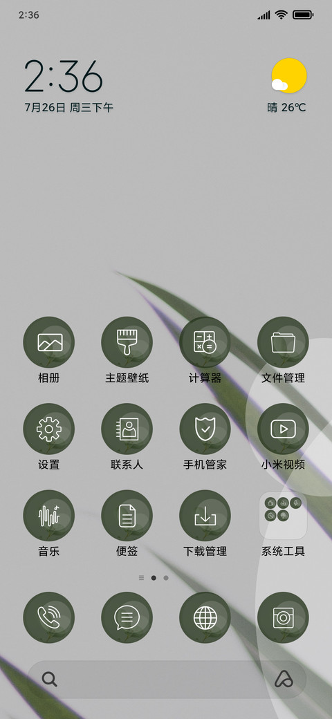 Greenery with Hand_3MDS preview