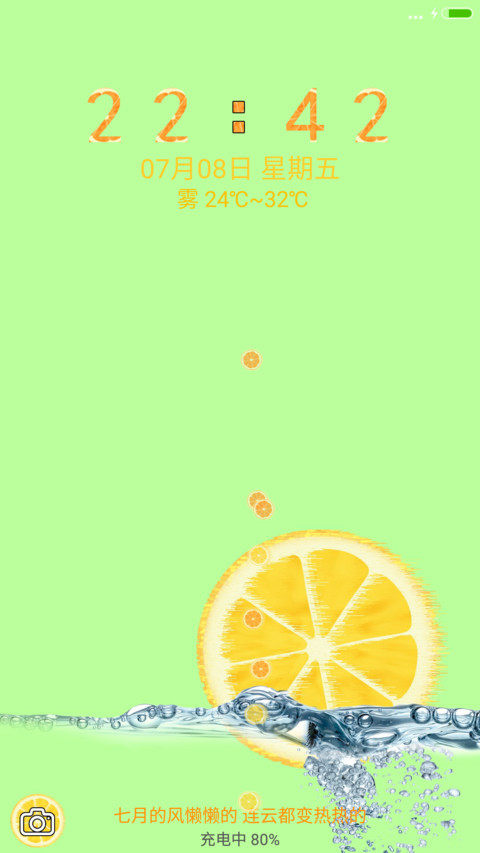 被风吹过的夏天（自定义文字+锁屏通知） preview