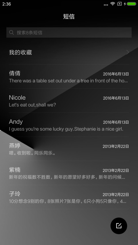 高端黑白 miui theme