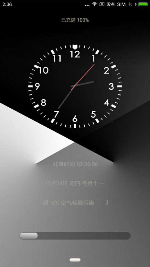 高端黑白 preview