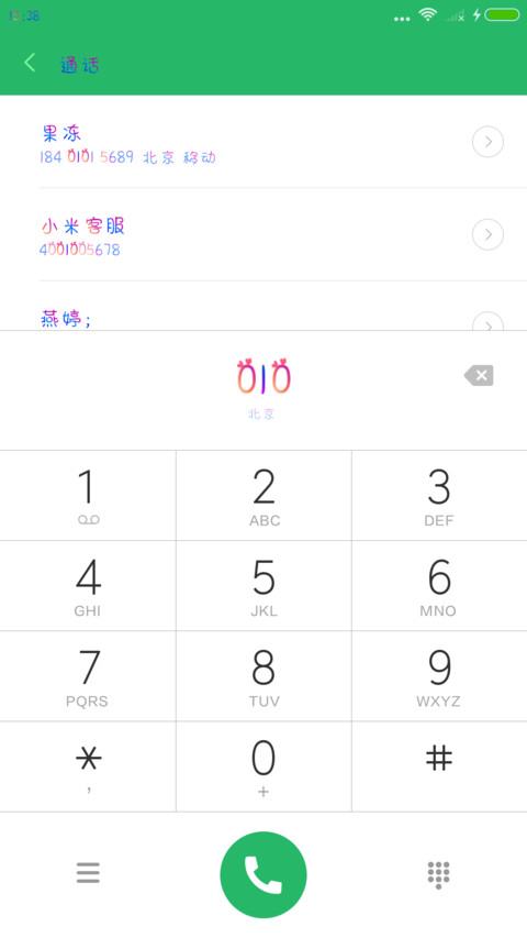 包裹你的心 preview