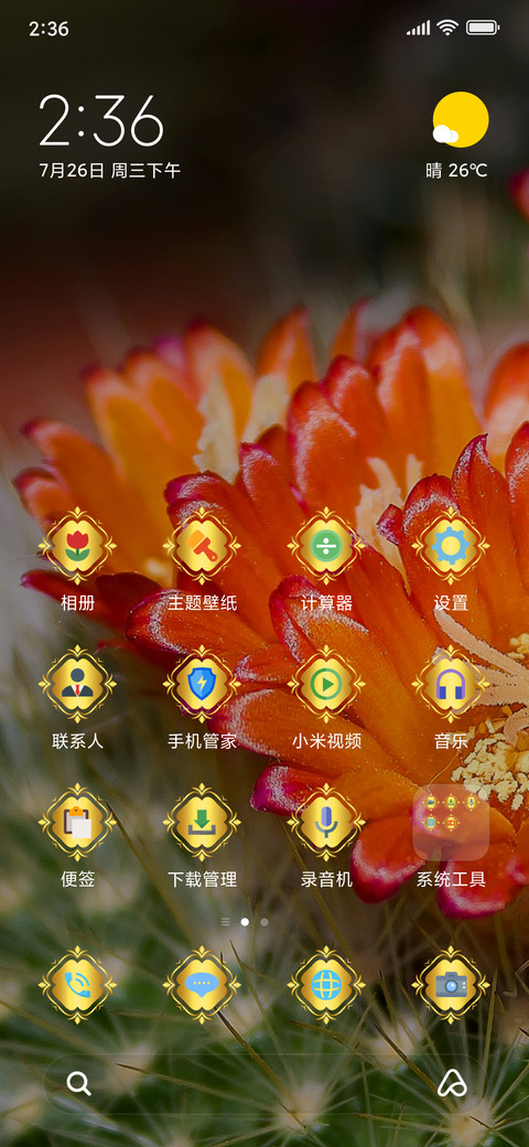 Desert Rose_3MDS preview