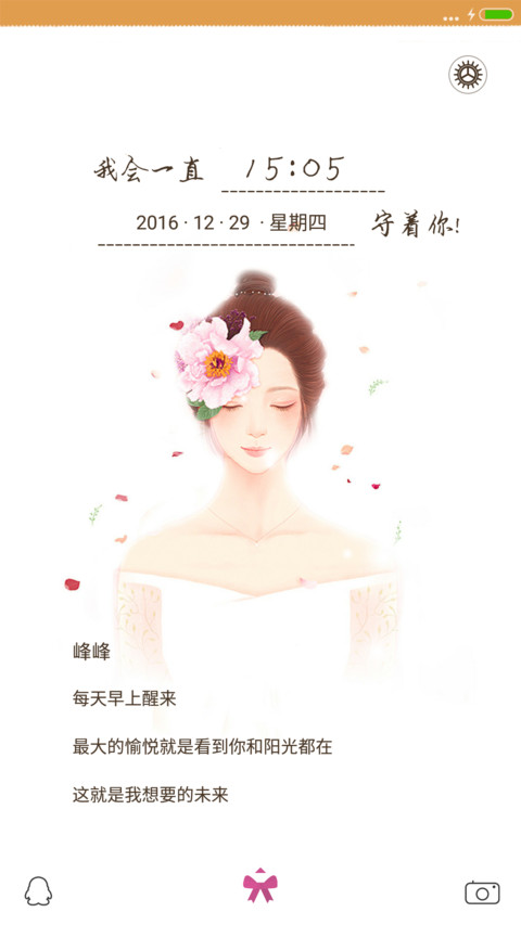 白色爱恋 Marry Me preview