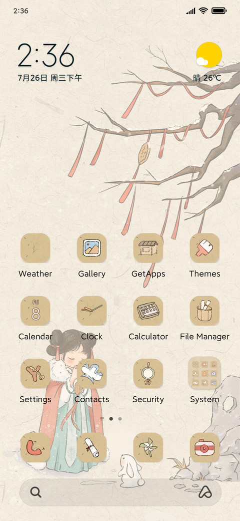 Chinese Winter preview