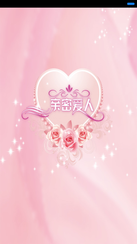 致、我心爱的人 preview