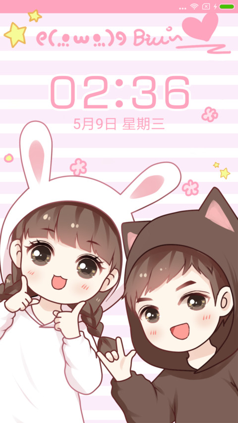 喵小兔 preview