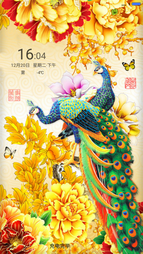 富贵吉祥之金色孔雀 preview
