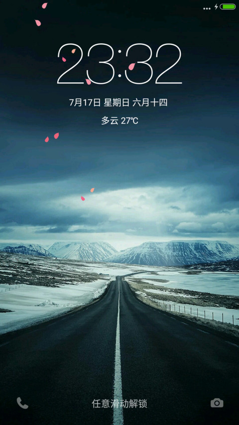 （好评抽奖动态）路途 preview