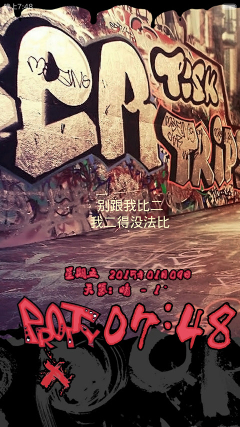 街头涂鸦(全图标+锁屏自定义文字+音乐界面+时钟） preview