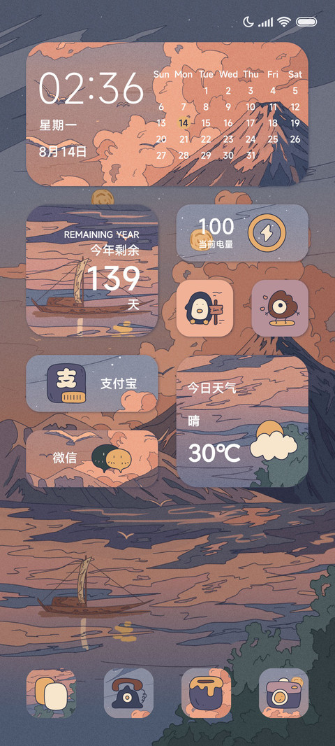 浮世绘 空谷 preview
