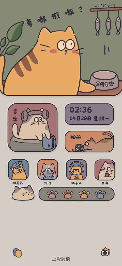 ins猫咖 双锁屏 preview