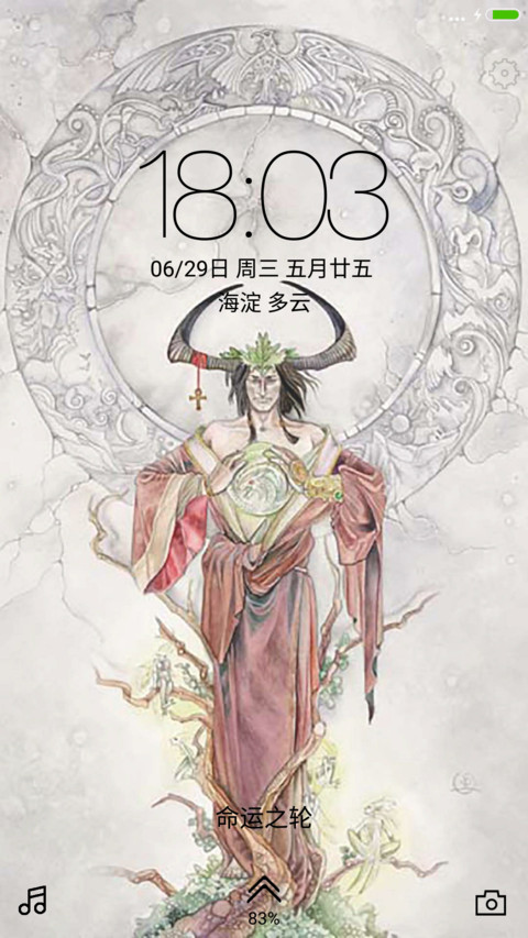 花影塔罗 preview