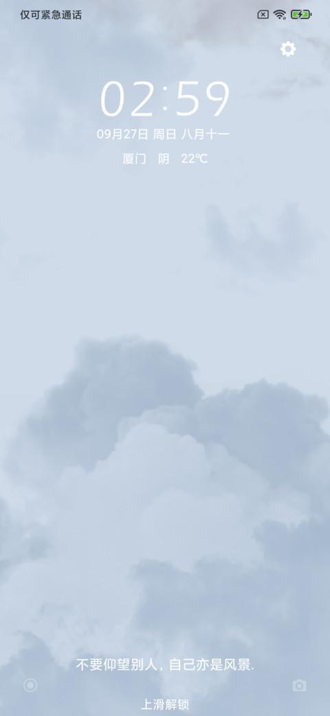 清新云层 preview