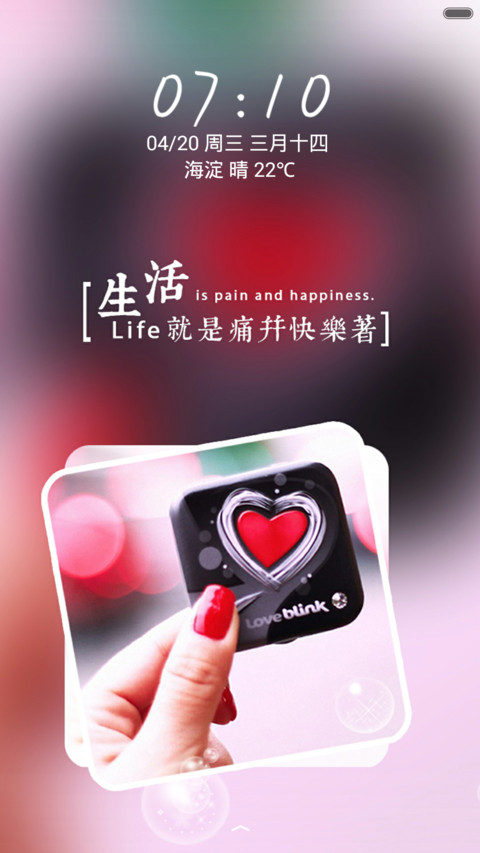 痛并快乐着 preview