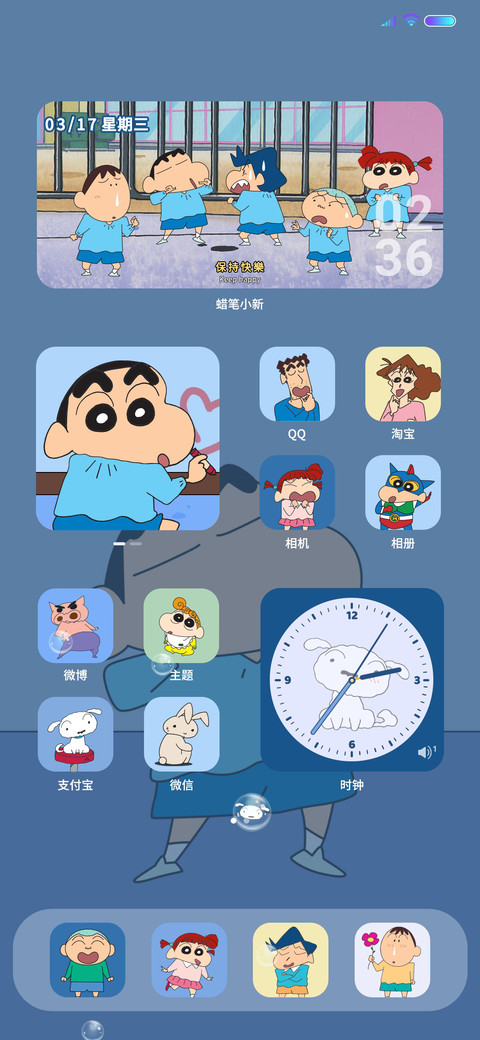 蜡笔小新 保持快乐 preview