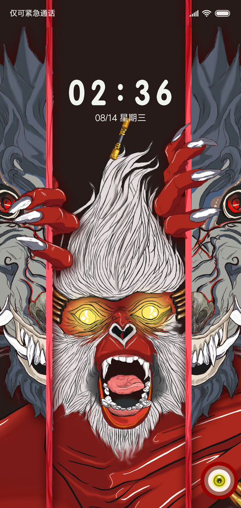 不疯魔不成活 preview