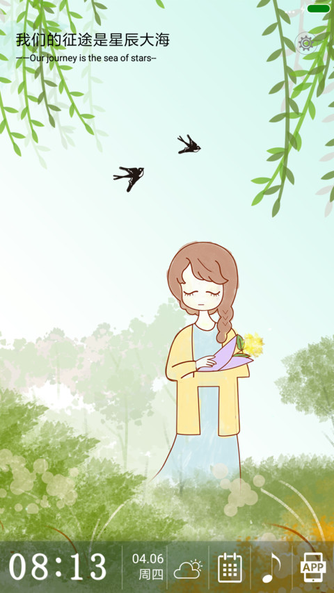 清新控 preview