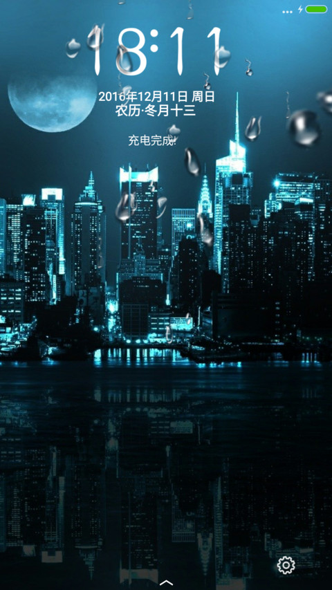 暮光之城（锁屏雨珠特效） preview