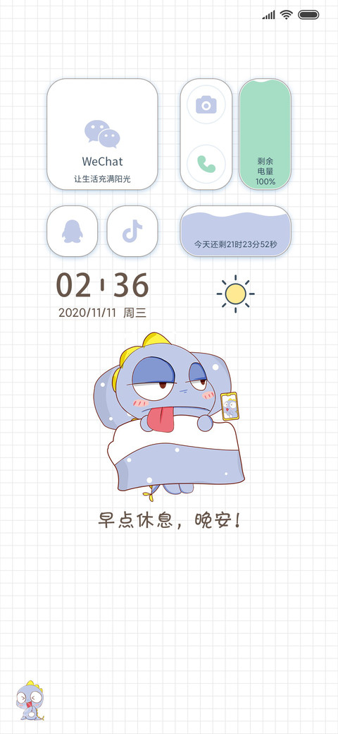 小恐龙 一周 preview