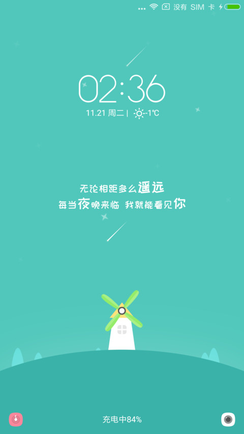 清雅星空  preview