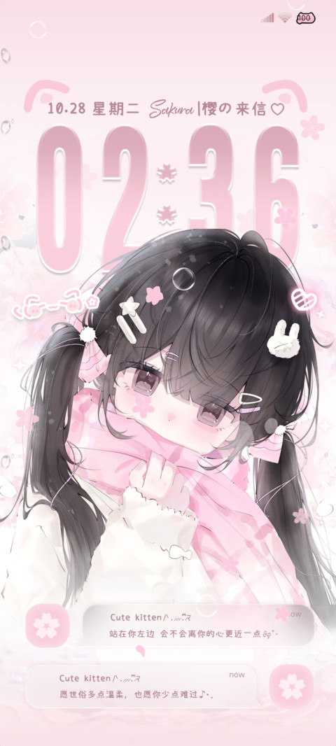 少女心绪 四季景深 preview