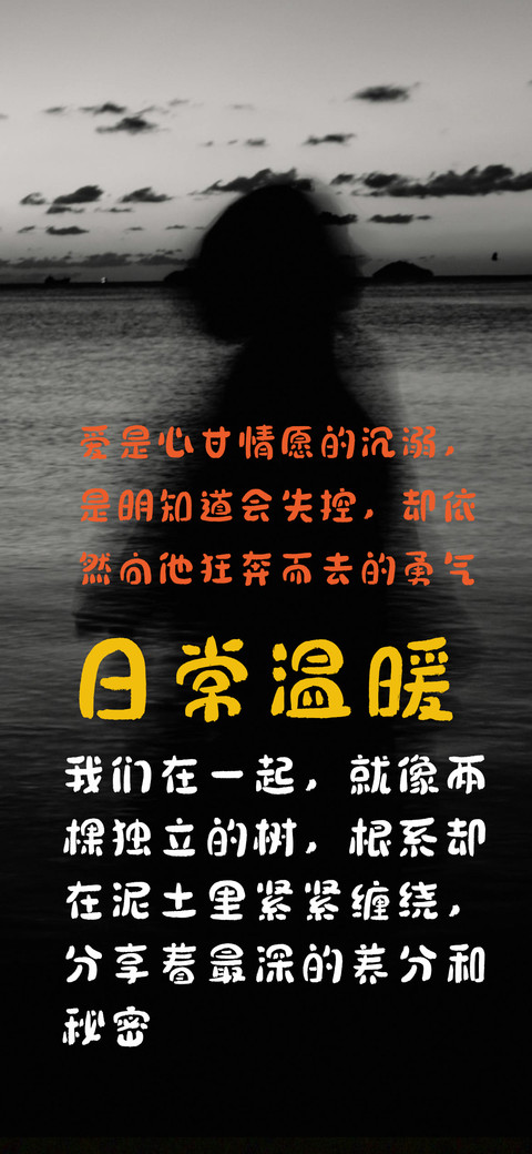 小城故事体 preview
