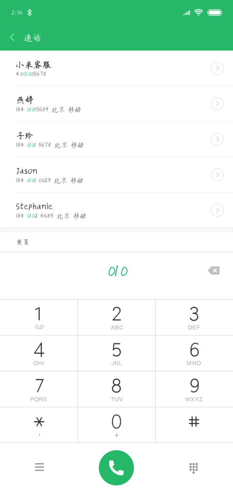 可可森屿暖树 preview