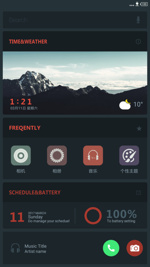 简色 preview