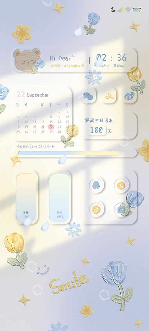 小熊与郁金香 preview