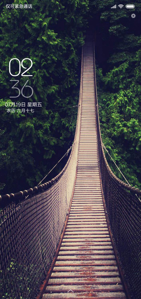 独行桥 preview