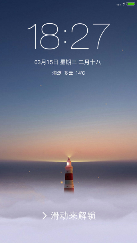 迷失灯塔 preview