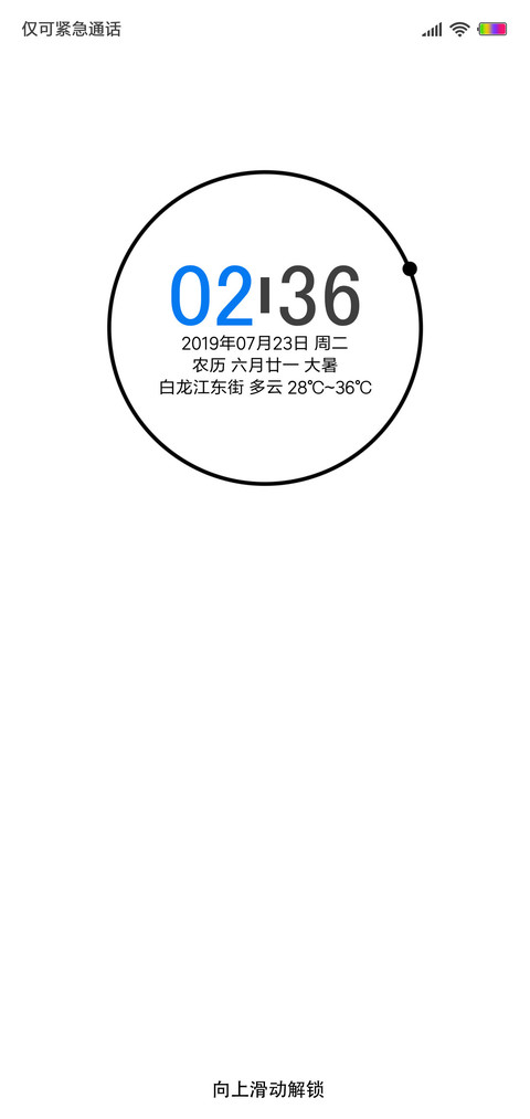 炫动纯白 preview