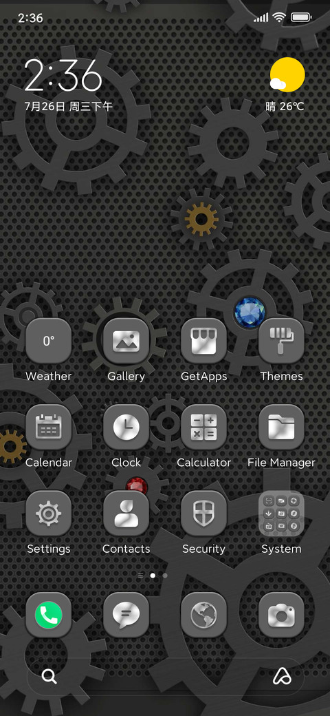 Industrial Gears preview