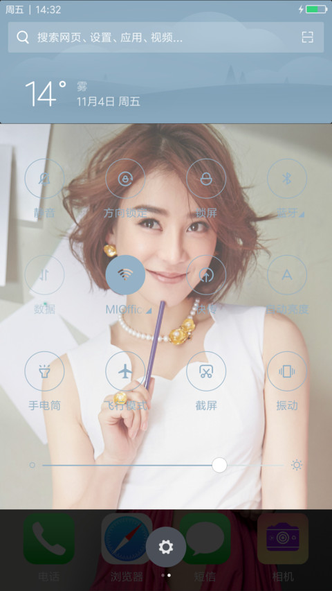 美女袁姗姗&性感 miui theme