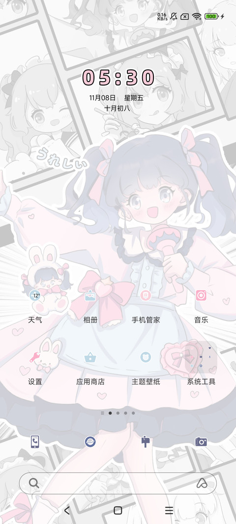 多巴胺小歌者 preview