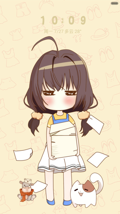 实习生 preview