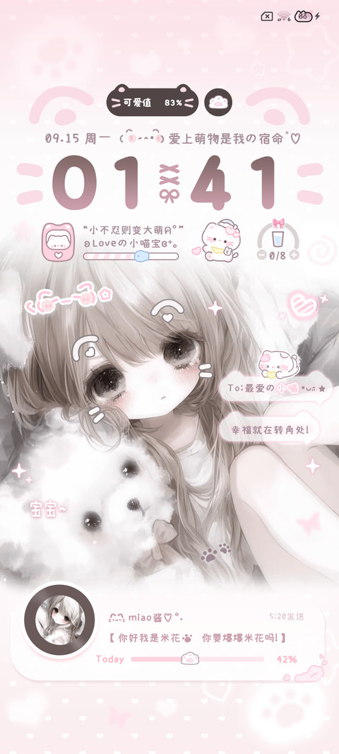 软萌小猫少女 preview