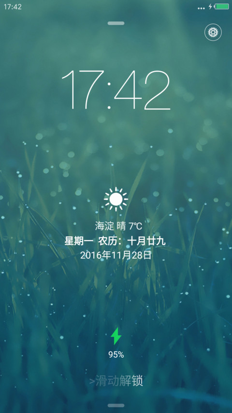 透plus（更新V8） preview