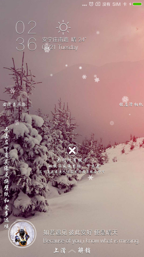 初雪 preview