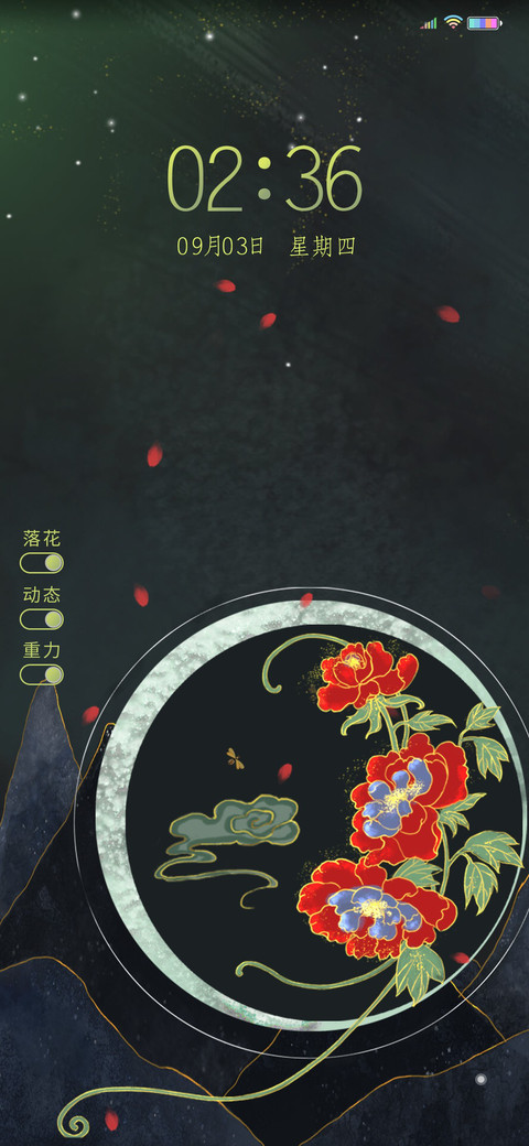 富贵平安牡丹花开 preview