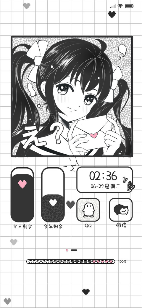 漫画少女 preview
