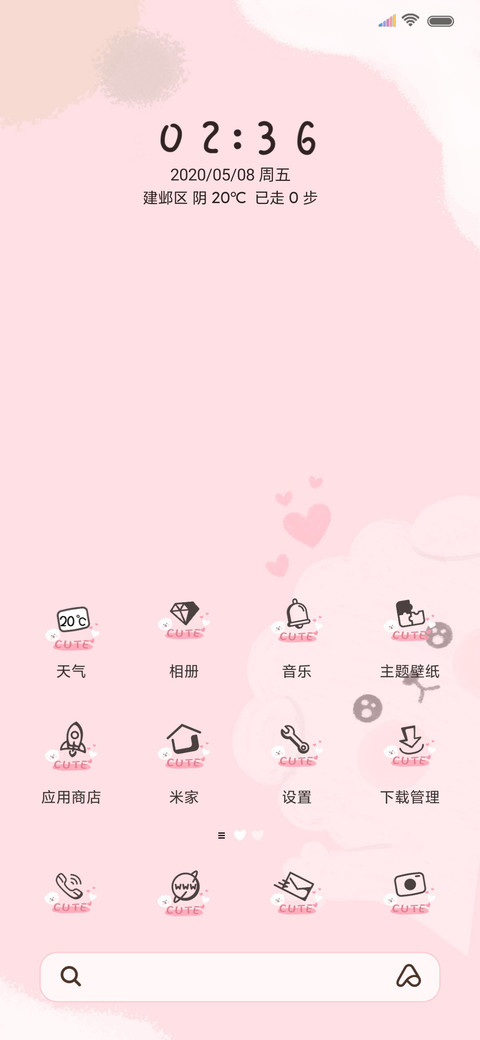 萌宠超可爱 miui theme