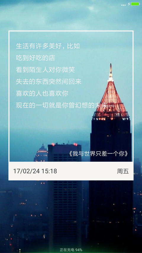 麻豆时光 情书 preview