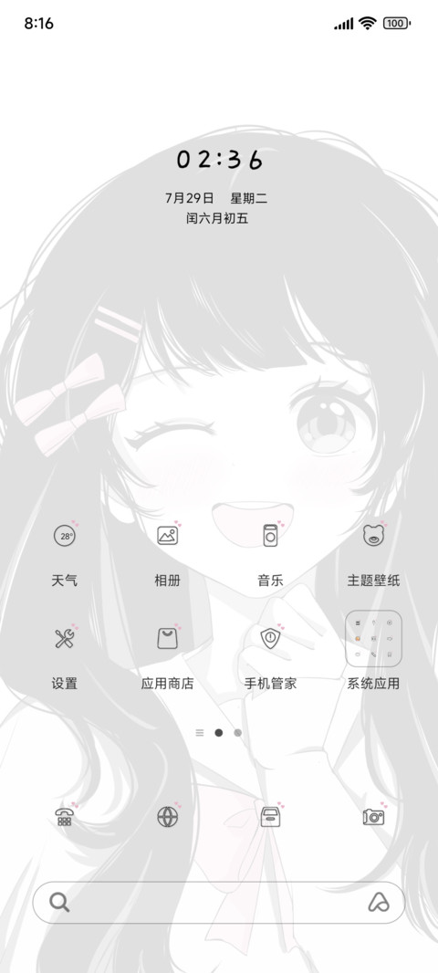 元气少女 preview