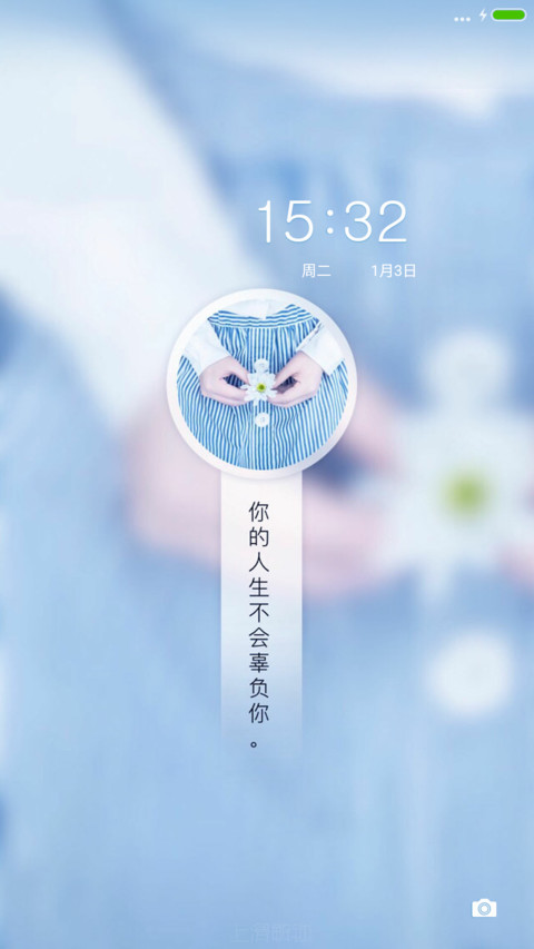 不辜负自己 preview