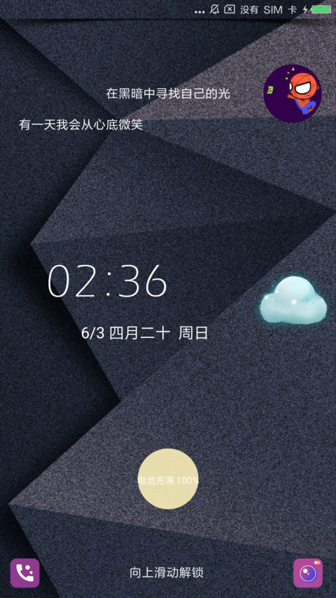 简彩磨砂 preview