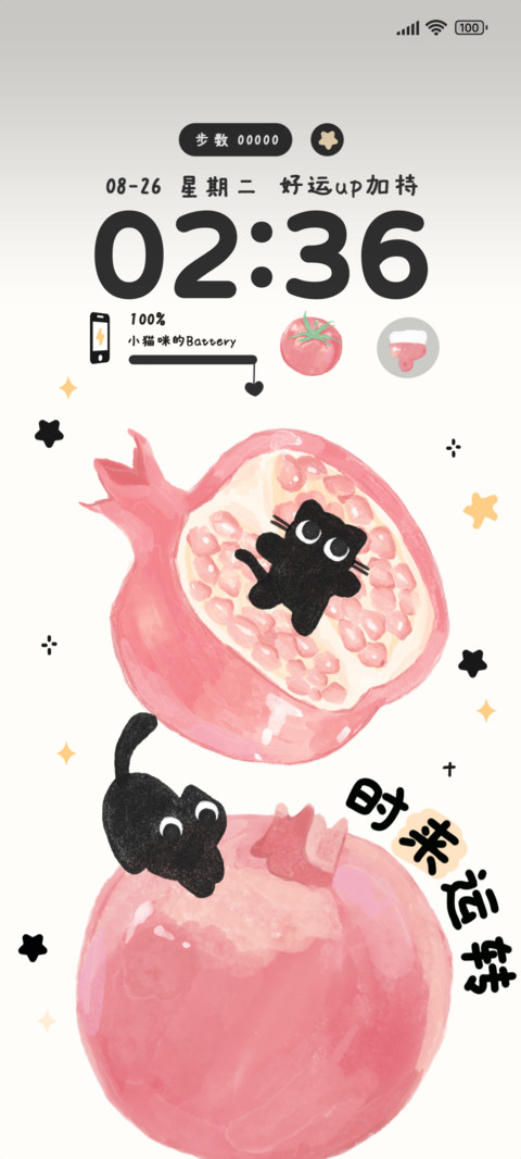 时来运转小黑猫多图 preview