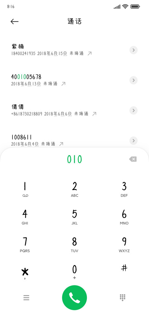 小刺猬的烦恼 preview