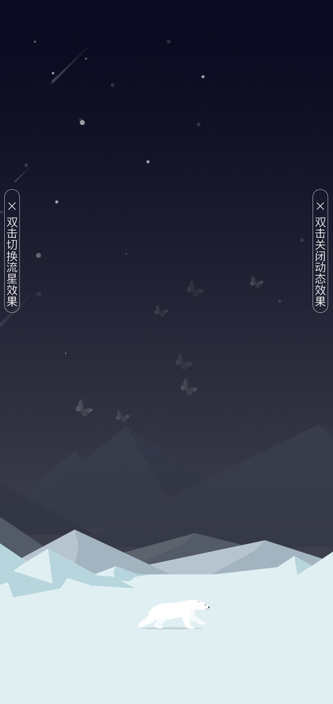 在路上 preview